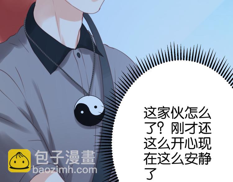 第14话 小九的样子变了&hellip;&hellip;(1/2)-第14话