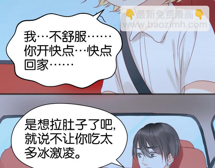 第14话 小九的样子变了&hellip;&hellip;(1/2)-第14话