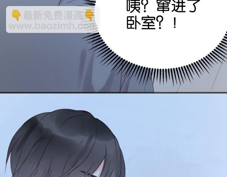 第14话 小九的样子变了&hellip;&hellip;(1/2)-第14话
