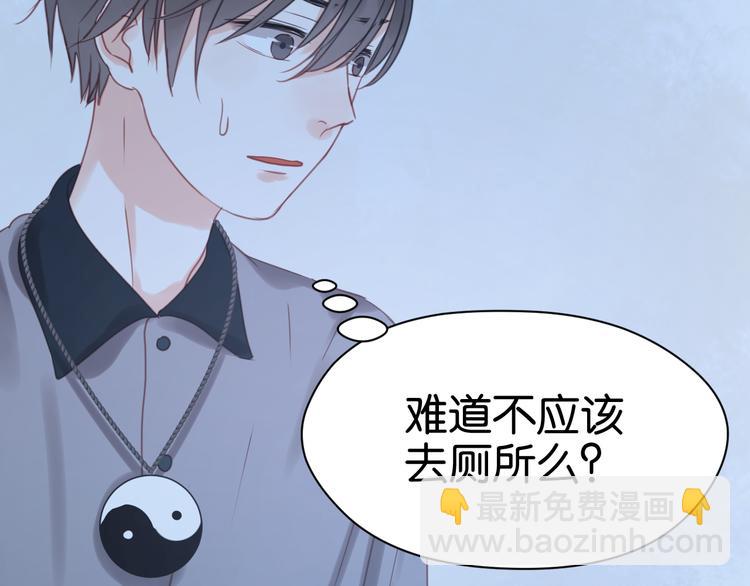 第14话 小九的样子变了&hellip;&hellip;(1/2)-第14话