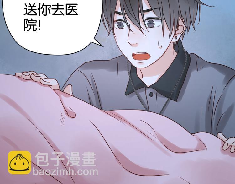 第14话 小九的样子变了&hellip;&hellip;(1/2)-第14话