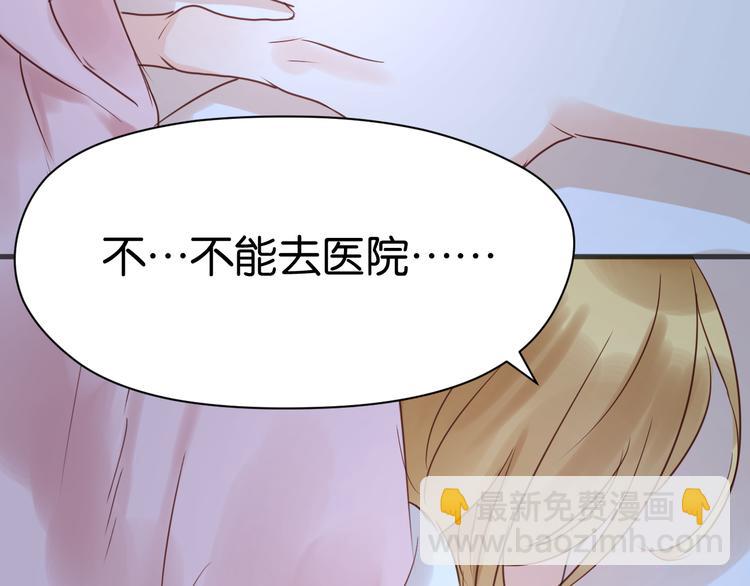 第14话 小九的样子变了&hellip;&hellip;(1/2)-第14话