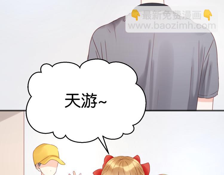 第14话 小九的样子变了&hellip;&hellip;(1/2)-第14话