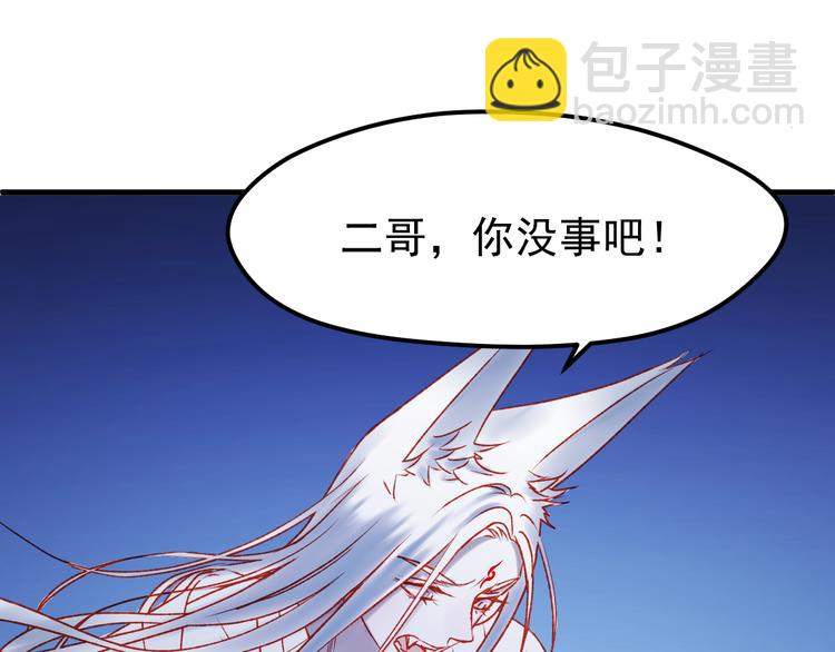 第49话 黎明(1/2)-第132话