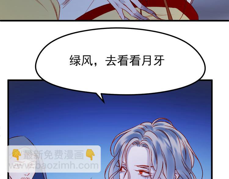 第49话 黎明(1/2)-第132话