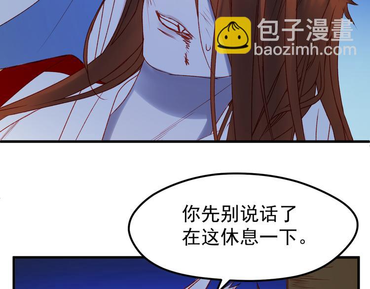 第49话 黎明(1/2)-第132话