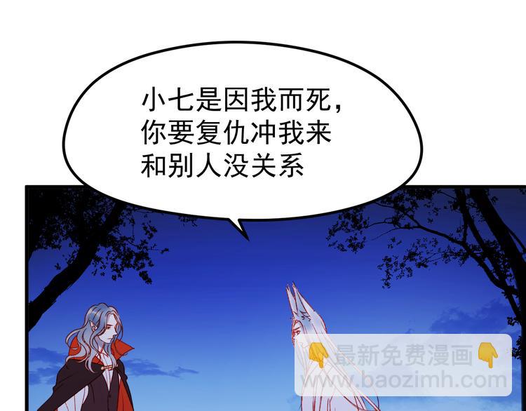 第49话 黎明(1/2)-第132话