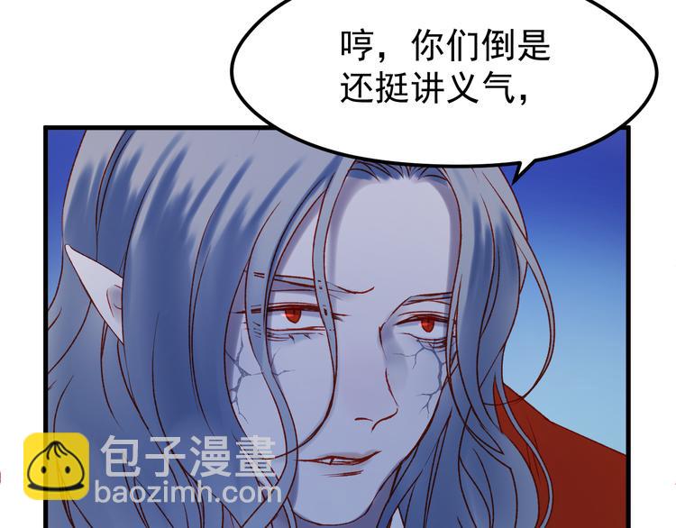 第49话 黎明(1/2)-第132话
