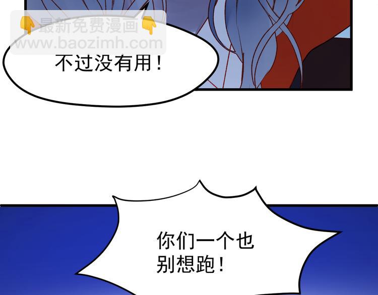 第49话 黎明(1/2)-第132话