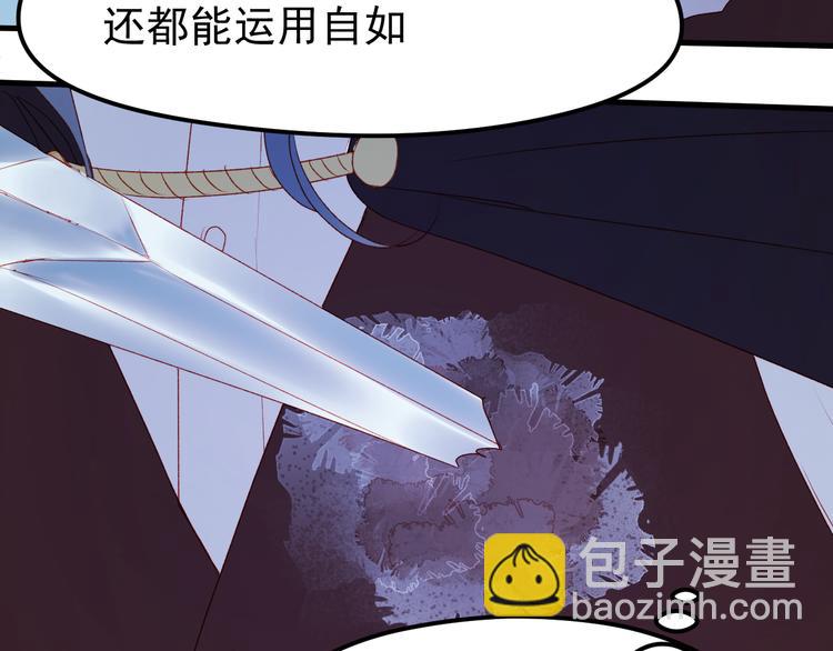 第49话 黎明(1/2)-第132话