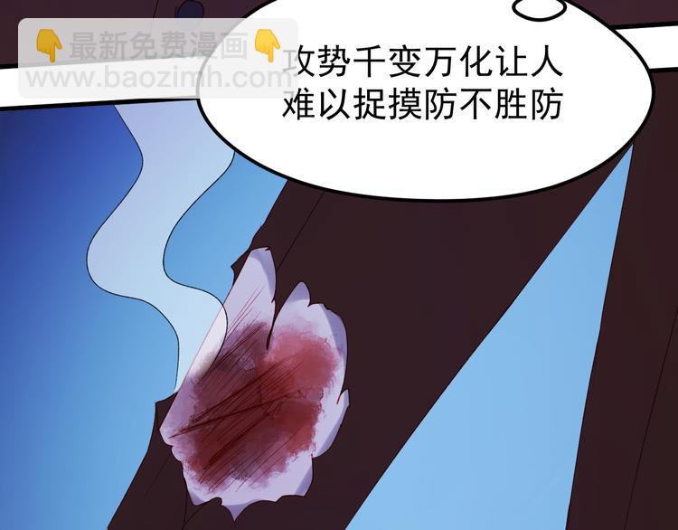 第49话 黎明(1/2)-第132话