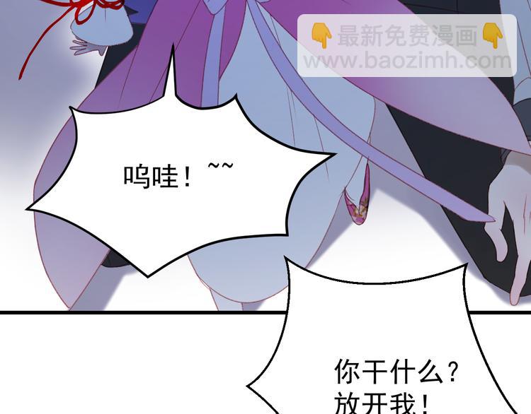 第51话 一样的胎记(1/2)-第134话