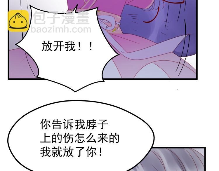 第51话 一样的胎记(1/2)-第134话