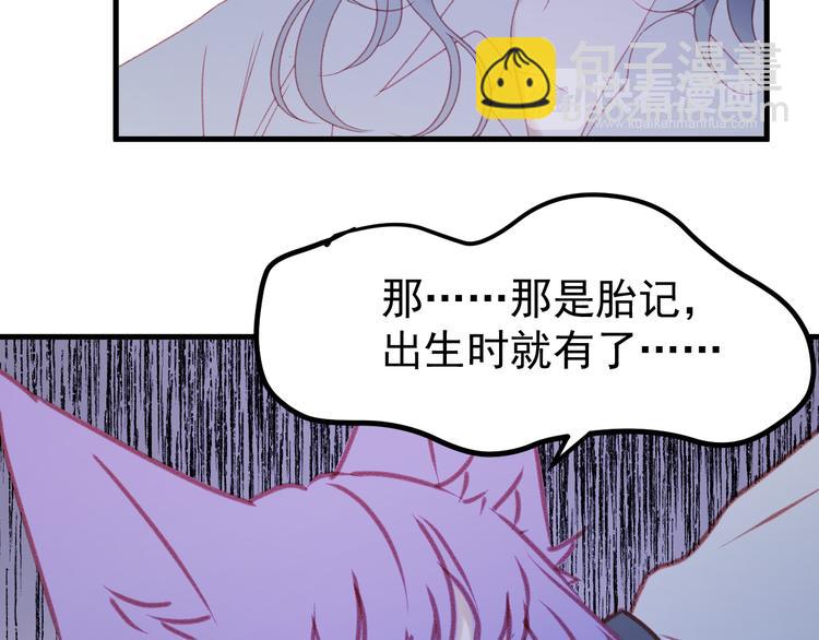 第51话 一样的胎记(1/2)-第134话