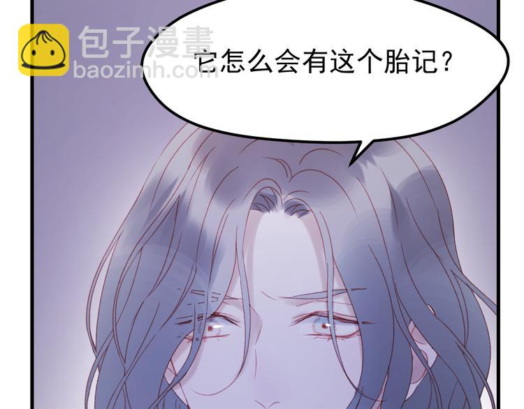 第51话 一样的胎记(1/2)-第134话