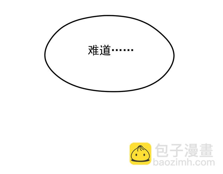 第51话 一样的胎记(1/2)-第134话