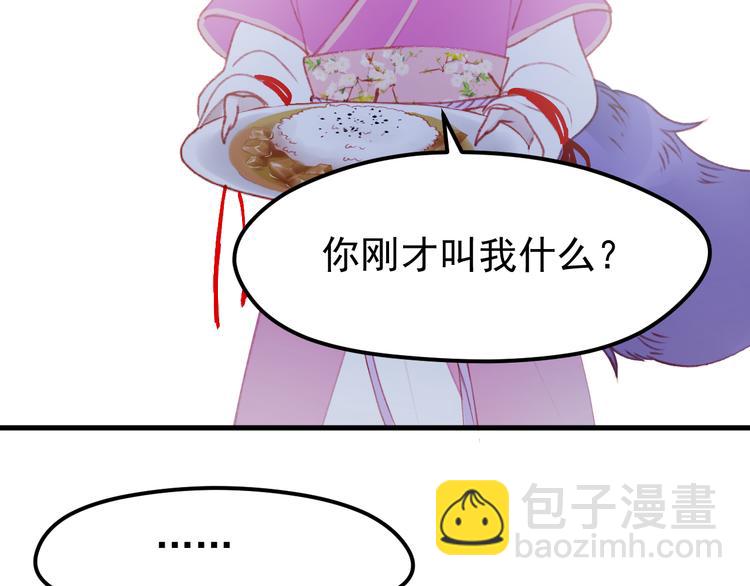 第51话 一样的胎记(1/2)-第134话