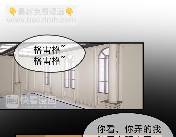 第51话 一样的胎记(1/2)-第134话