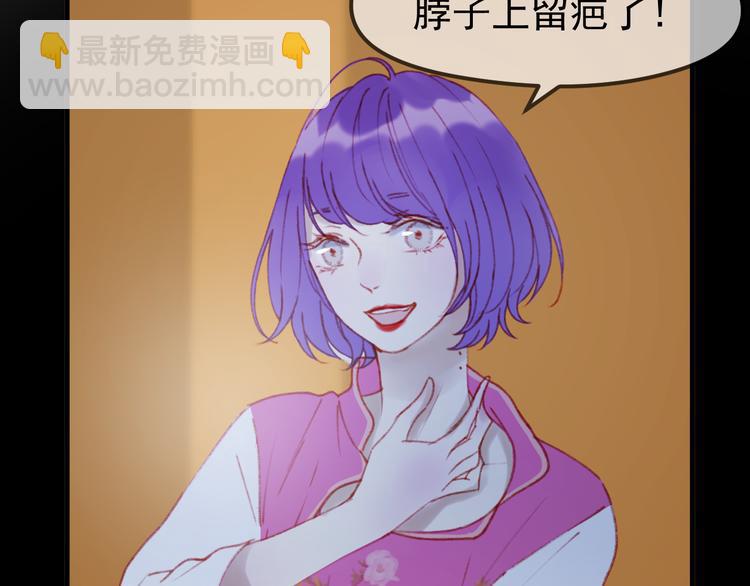 第51话 一样的胎记(1/2)-第134话