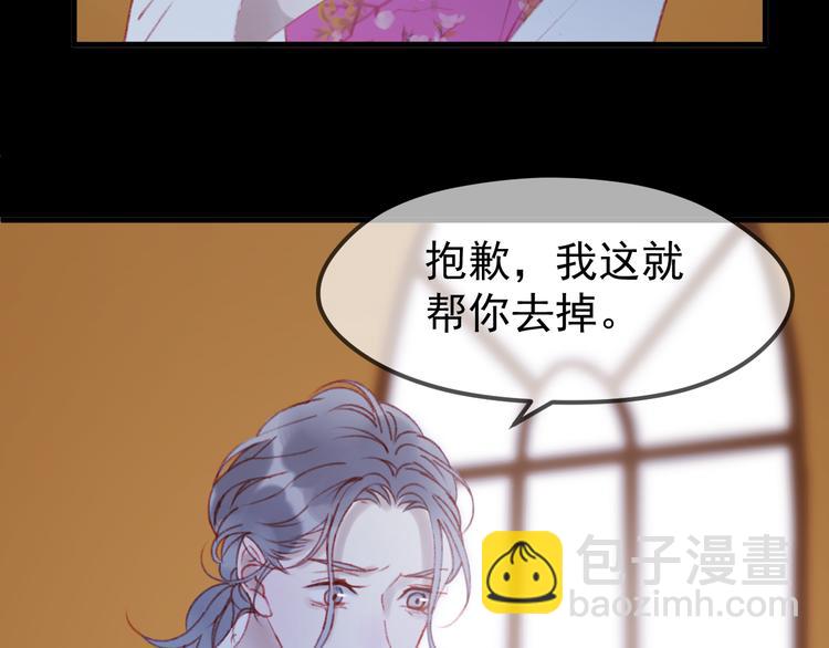 第51话 一样的胎记(1/2)-第134话
