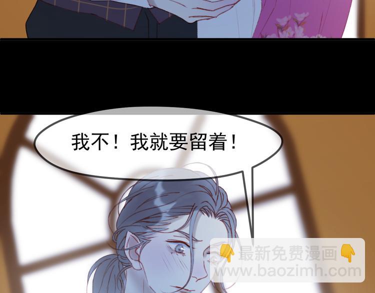 第51话 一样的胎记(1/2)-第134话