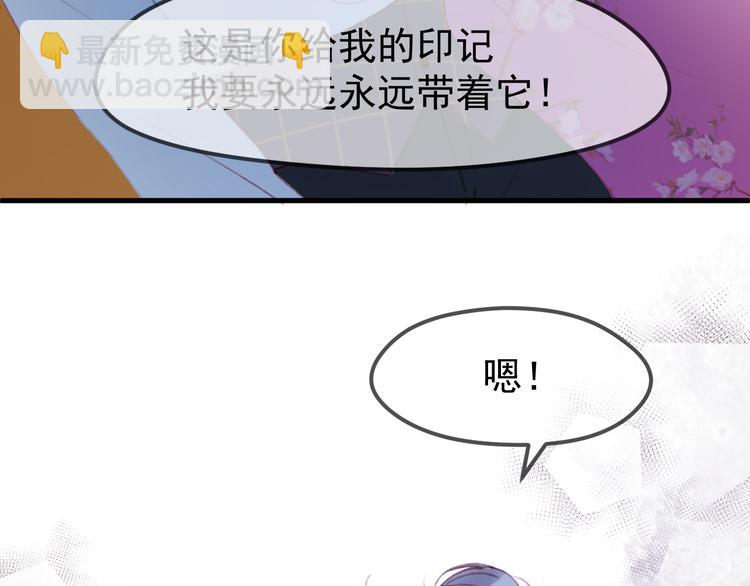 第51话 一样的胎记(1/2)-第134话