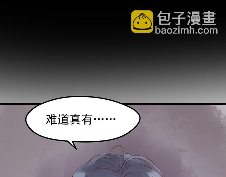 第51话 一样的胎记(1/2)-第134话