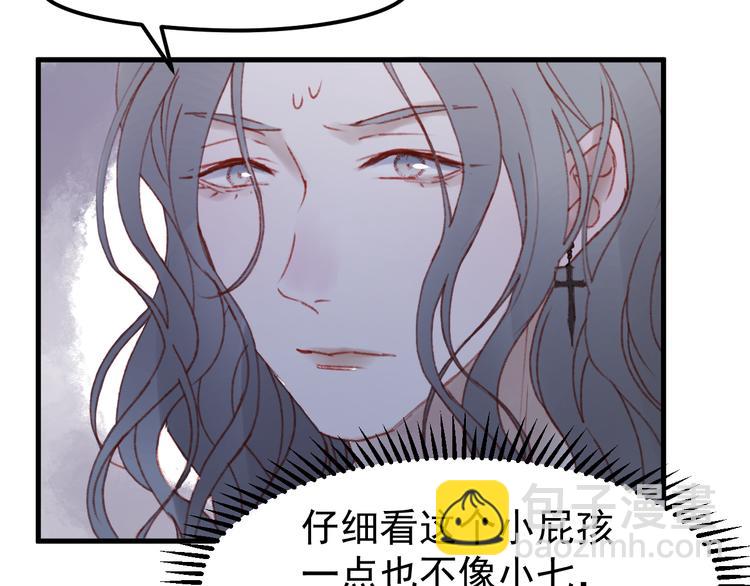 第51话 一样的胎记(1/2)-第134话