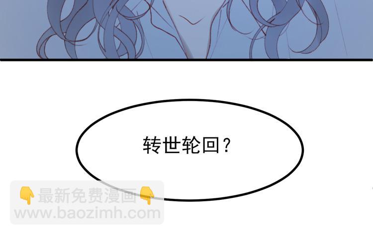 第51话 一样的胎记(1/2)-第134话