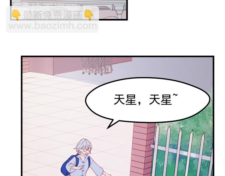 第51话 一样的胎记(1/2)-第134话