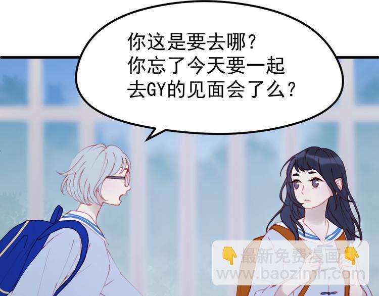 第51话 一样的胎记(1/2)-第134话