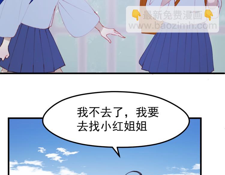 第51话 一样的胎记(1/2)-第134话