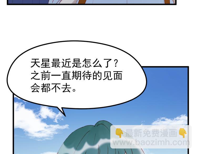第51话 一样的胎记(1/2)-第134话