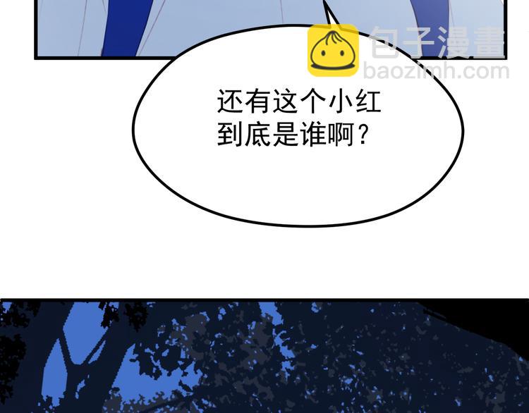 第51话 一样的胎记(1/2)-第134话