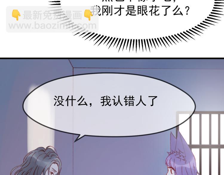 第51话 一样的胎记(1/2)-第134话