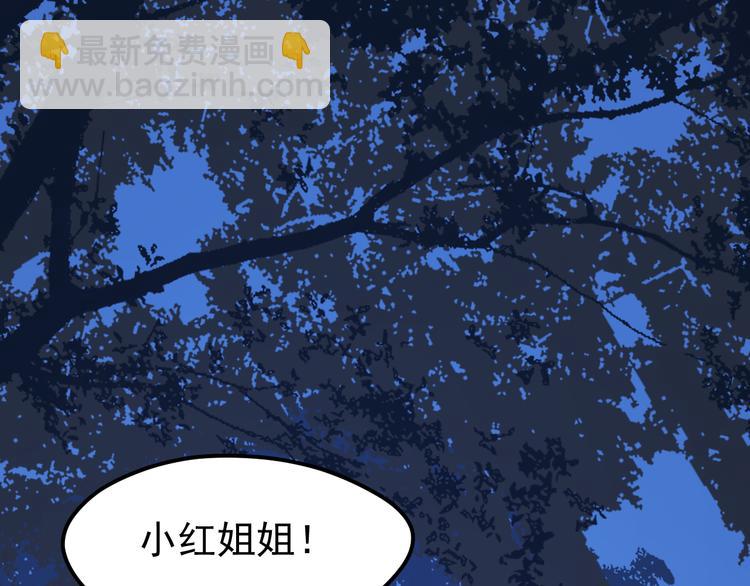第51话 一样的胎记(1/2)-第134话