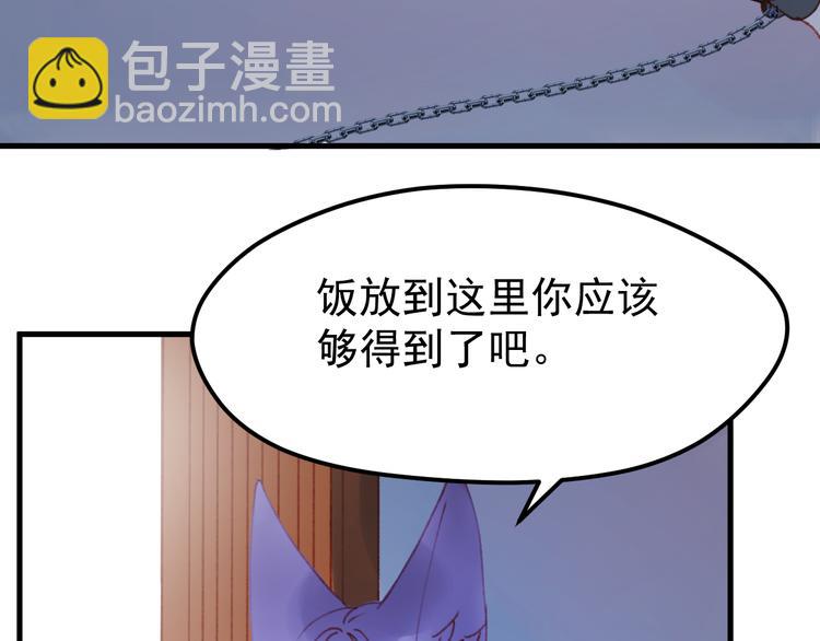 第51话 一样的胎记(1/2)-第134话