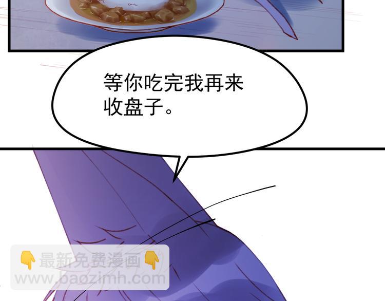 第51话 一样的胎记(1/2)-第134话