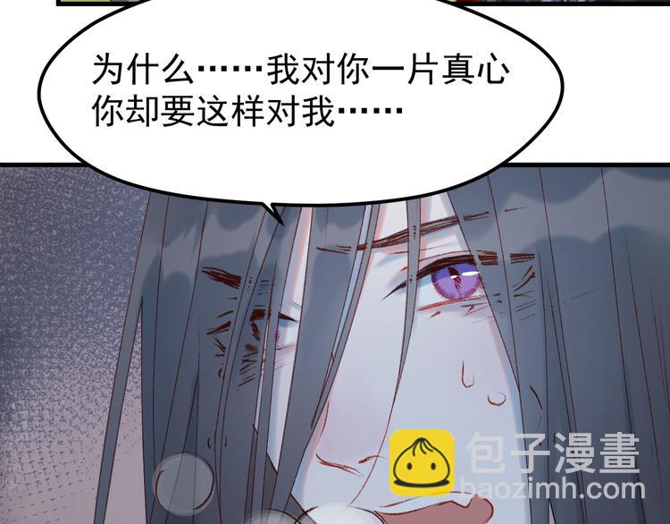 第53话 恩人(1/2)-第136话