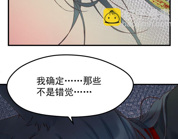 第53话 恩人(1/2)-第136话