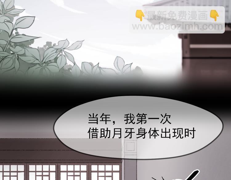 第53话 恩人(1/2)-第136话