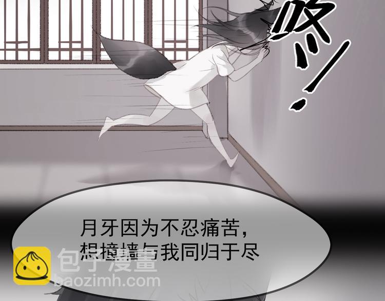 第53话 恩人(1/2)-第136话