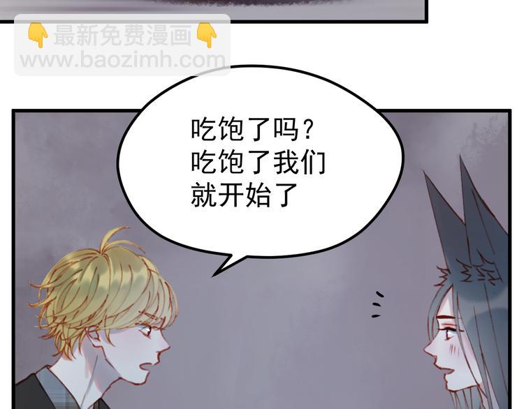 第53话 恩人(1/2)-第136话