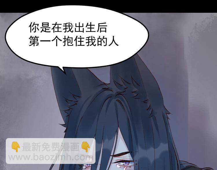 第53话 恩人(1/2)-第136话