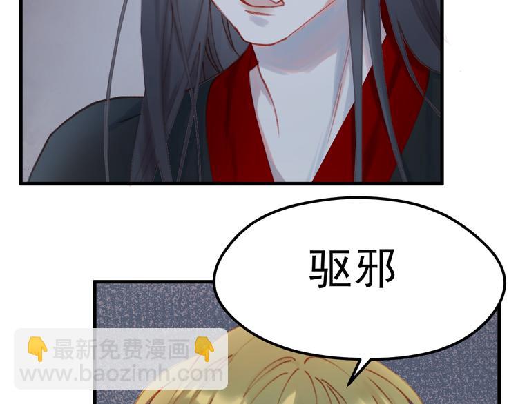 第53话 恩人(1/2)-第136话