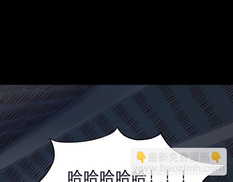 第55话 投毒的原因(1/2)-第138话