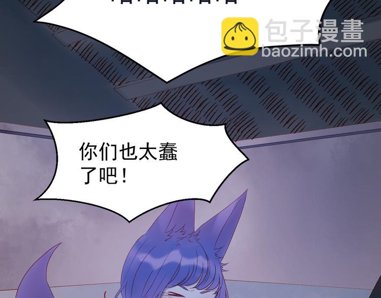 第55话 投毒的原因(1/2)-第138话