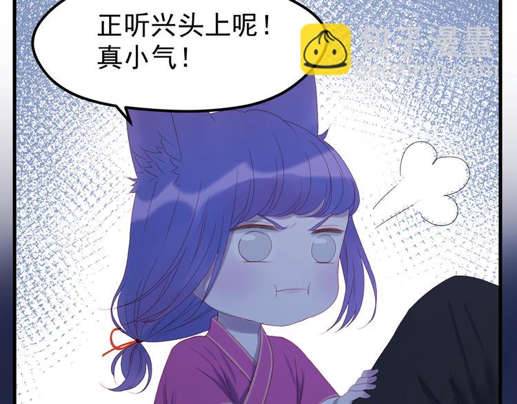 第55话 投毒的原因(1/2)-第138话