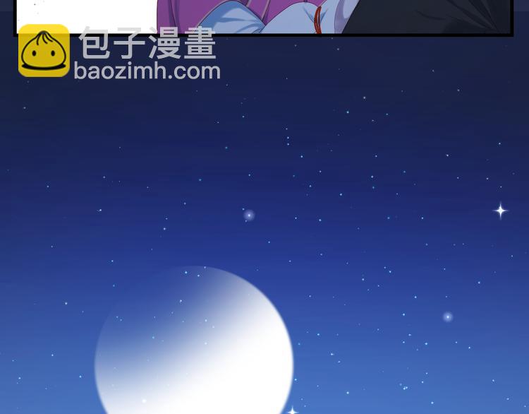 第55话 投毒的原因(1/2)-第138话