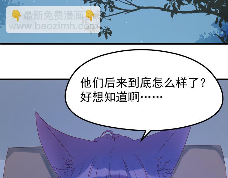 第55话 投毒的原因(1/2)-第138话